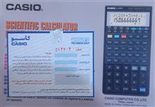 ماشین