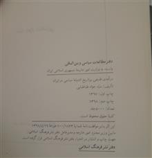 تاریخ