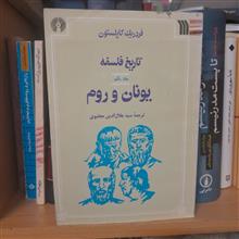 تاریخ