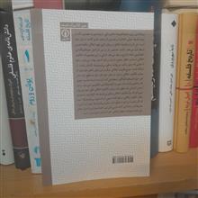 بنیانگذاری