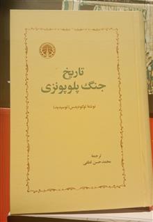 تاریخ