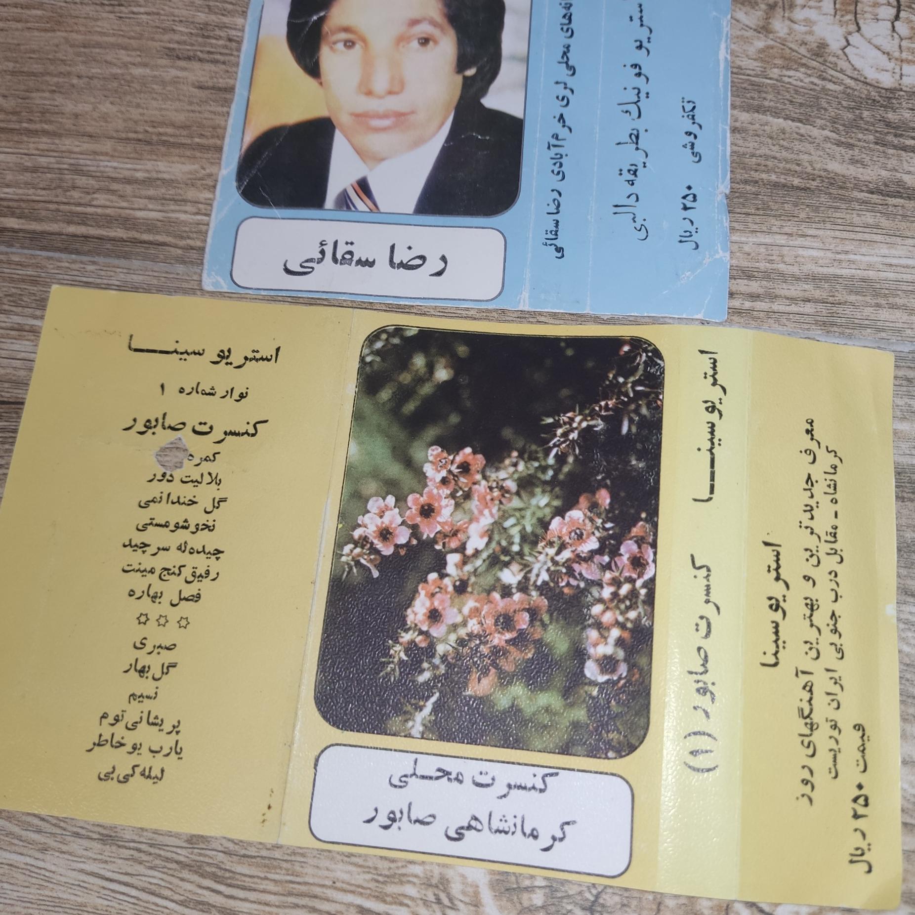 دو عدد کاور خالی کاست (اصلی)