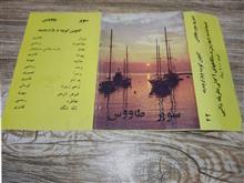 کاور