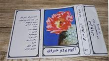 کاور
