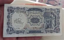 اسکناس