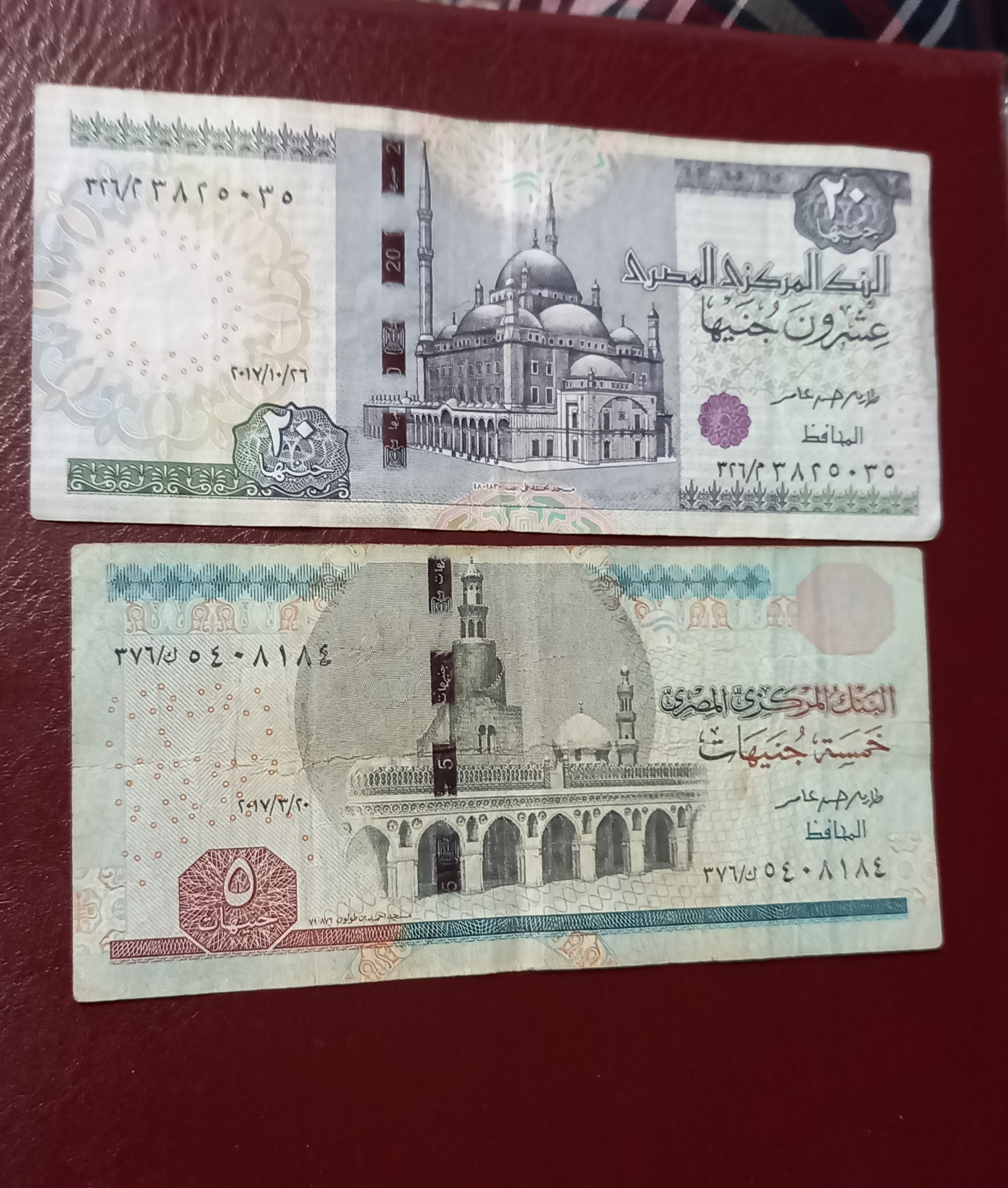 دوعدد اسکناس  مصر