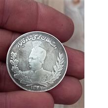 سکه