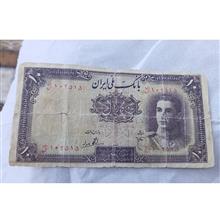 اسکناس