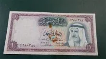 اسکناس