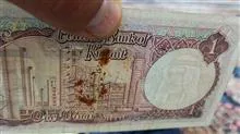 اسکناس