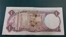 اسکناس