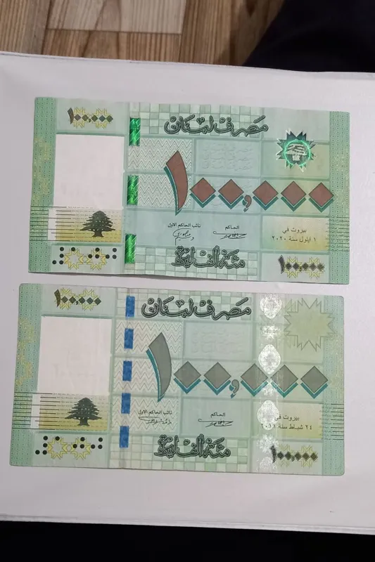 دوعدد اسکناس ارزشمند صدهزار لیر لبنان در حد بانکی