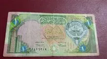 اسکناس