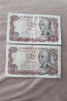 دوعدد