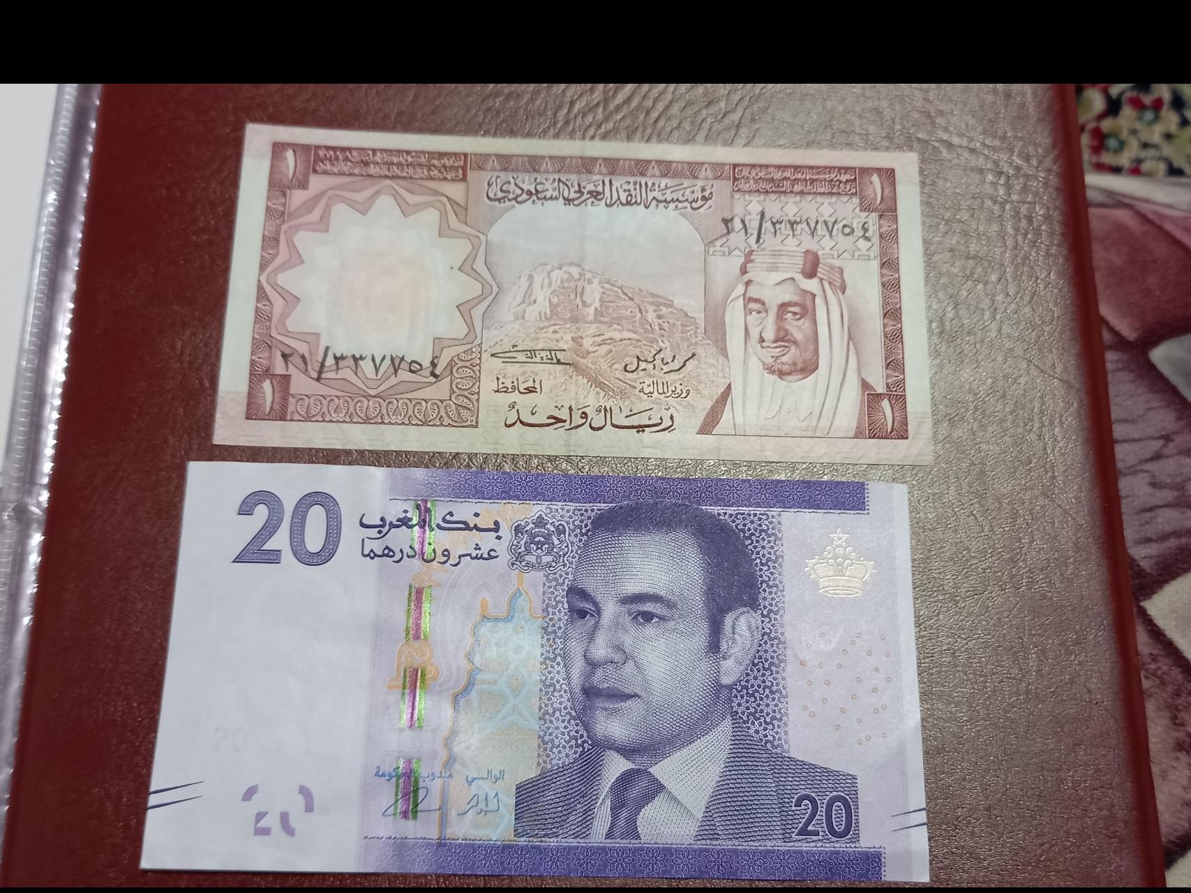 اسکناس 20درهمی ویک ریال قدیم عربستان بانکی