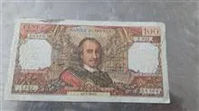 اسکناس