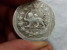 نایاب