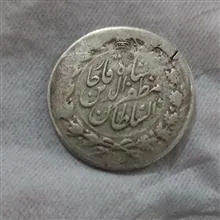 نایاب