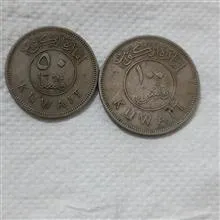 دوعدد