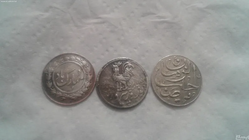 سه عدد سکه نقره یادبودی