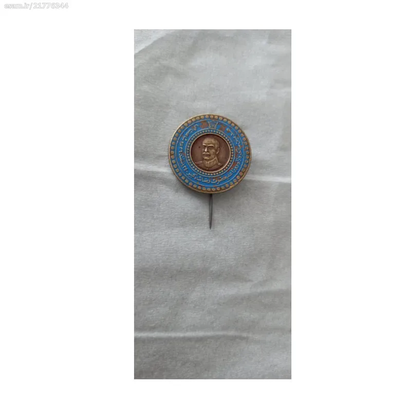 سنجاق سینه اصل ناب رضا شاه