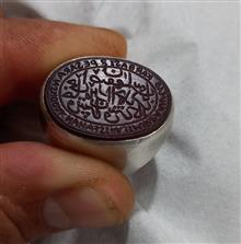 مهر