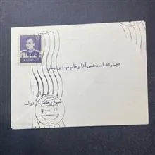 پاکت