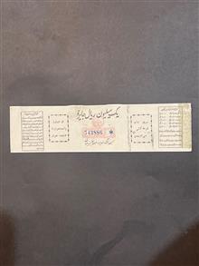 بلیط