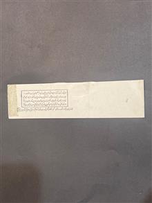 بلیط