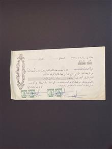 برات