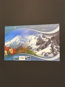 ماکسیموم