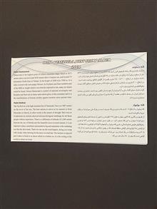 ماکسیموم