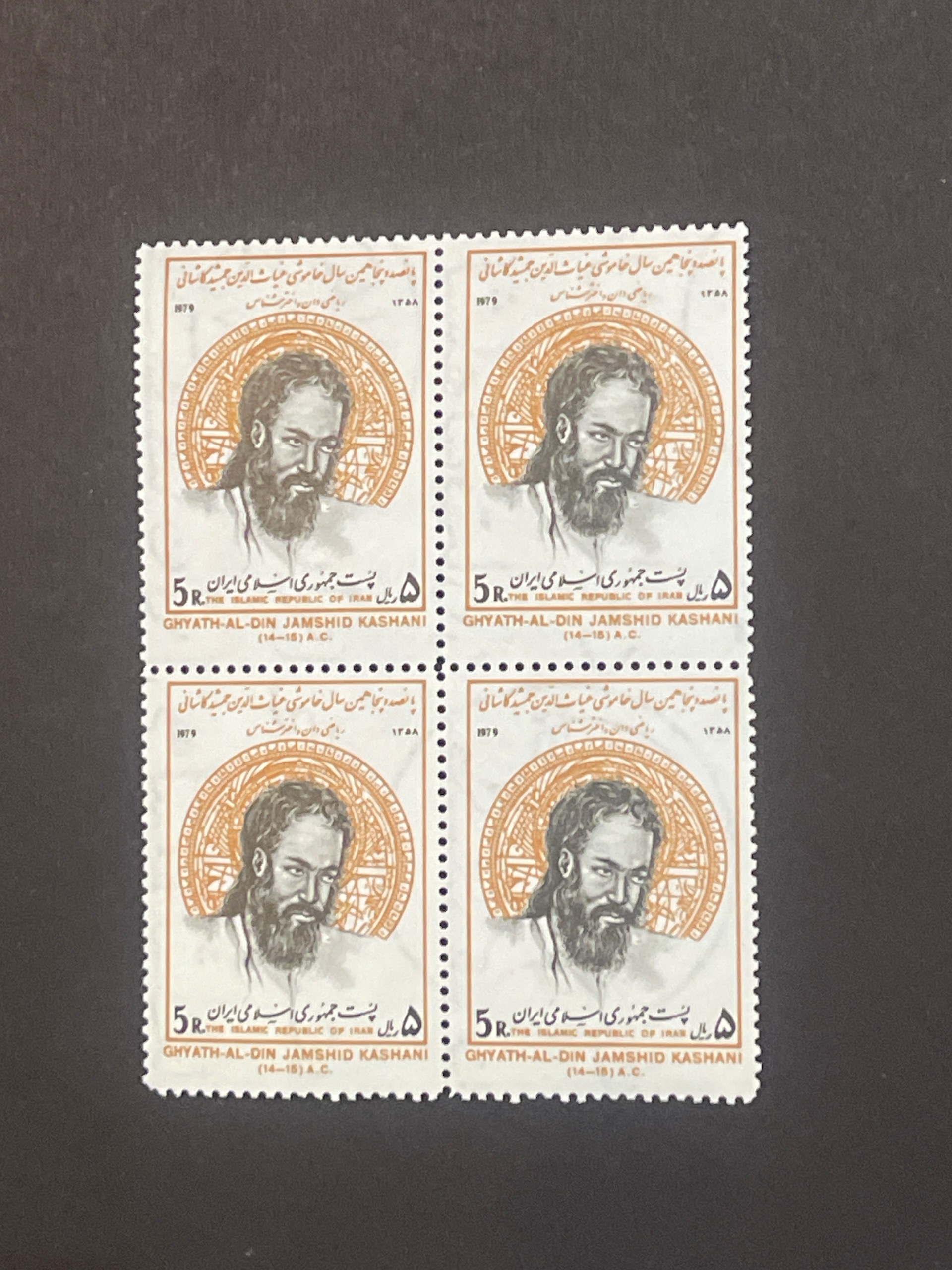 بلوک غیاث الدین جمشید کاشانی 1358 (40)