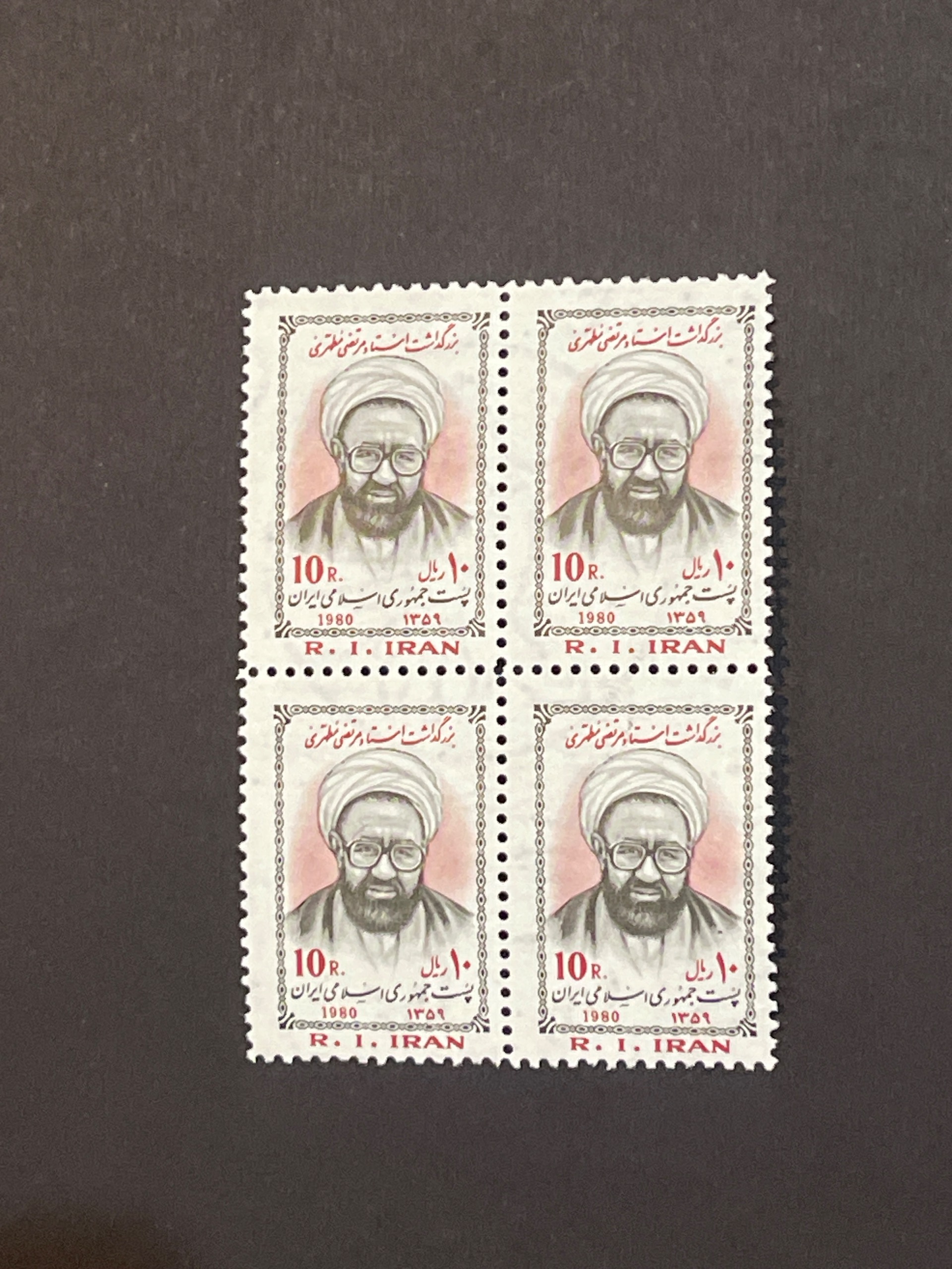 بلوک بزرگداشت مطهری 1359 (8)