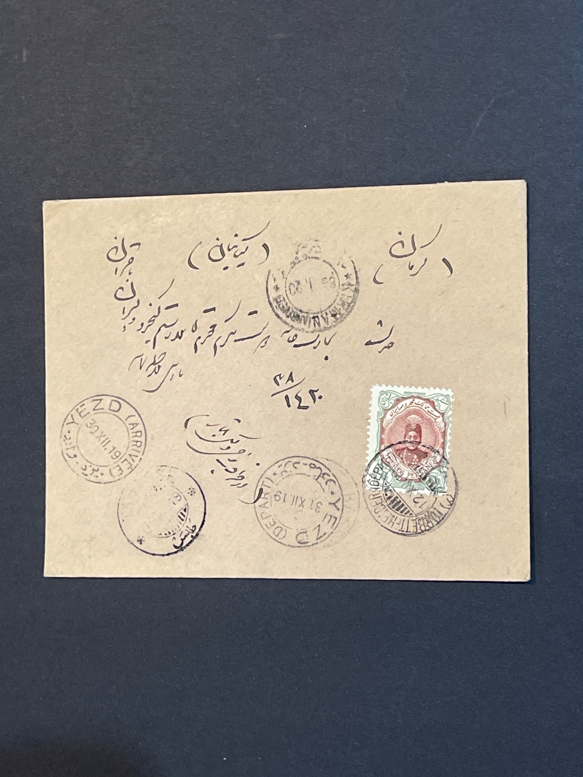 پاکت تربت حیدریه از طریق طبس گناباد به کرمان