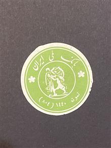 لیبل