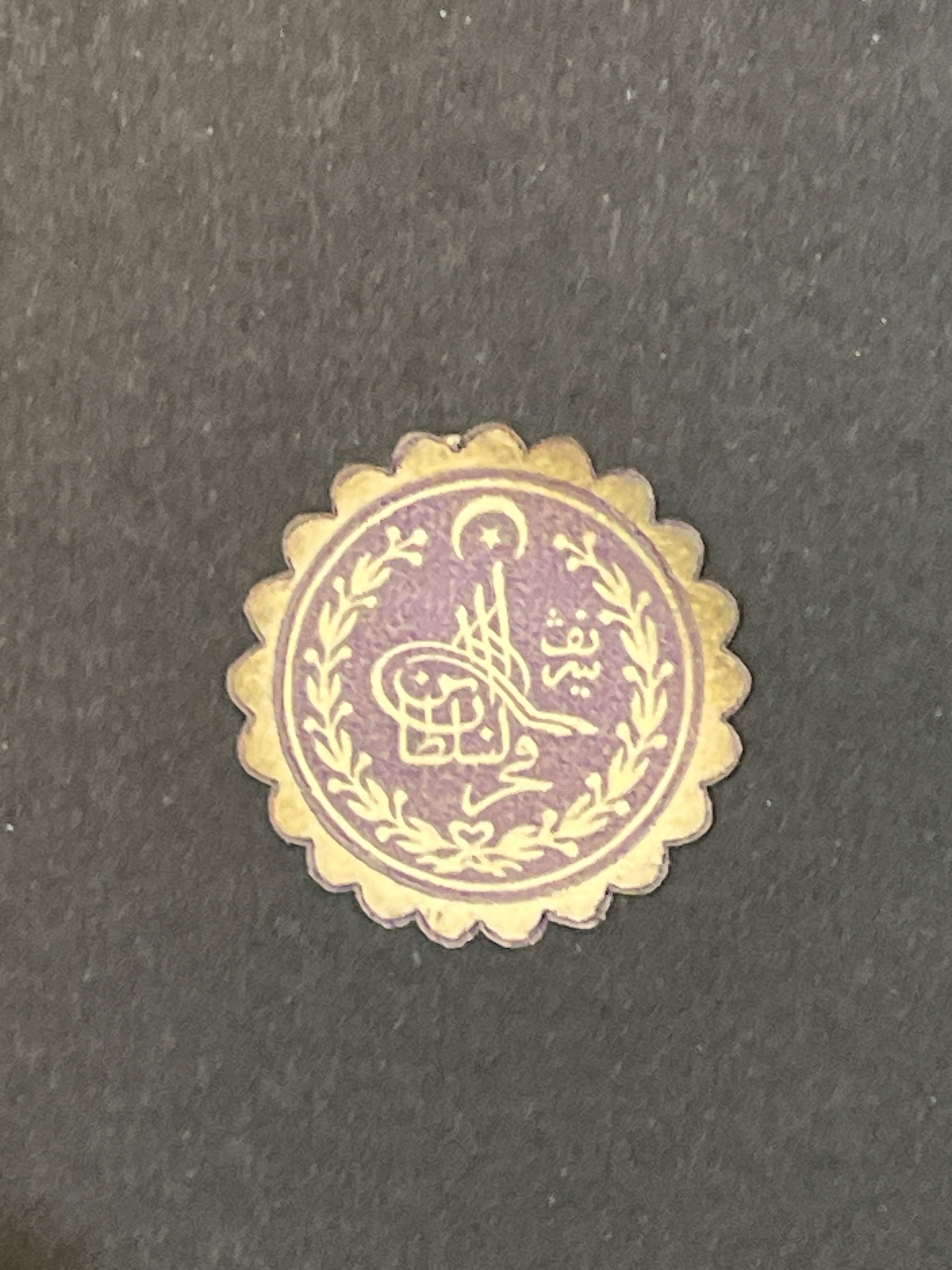 لیبل فخر السلطان سایز کوچک