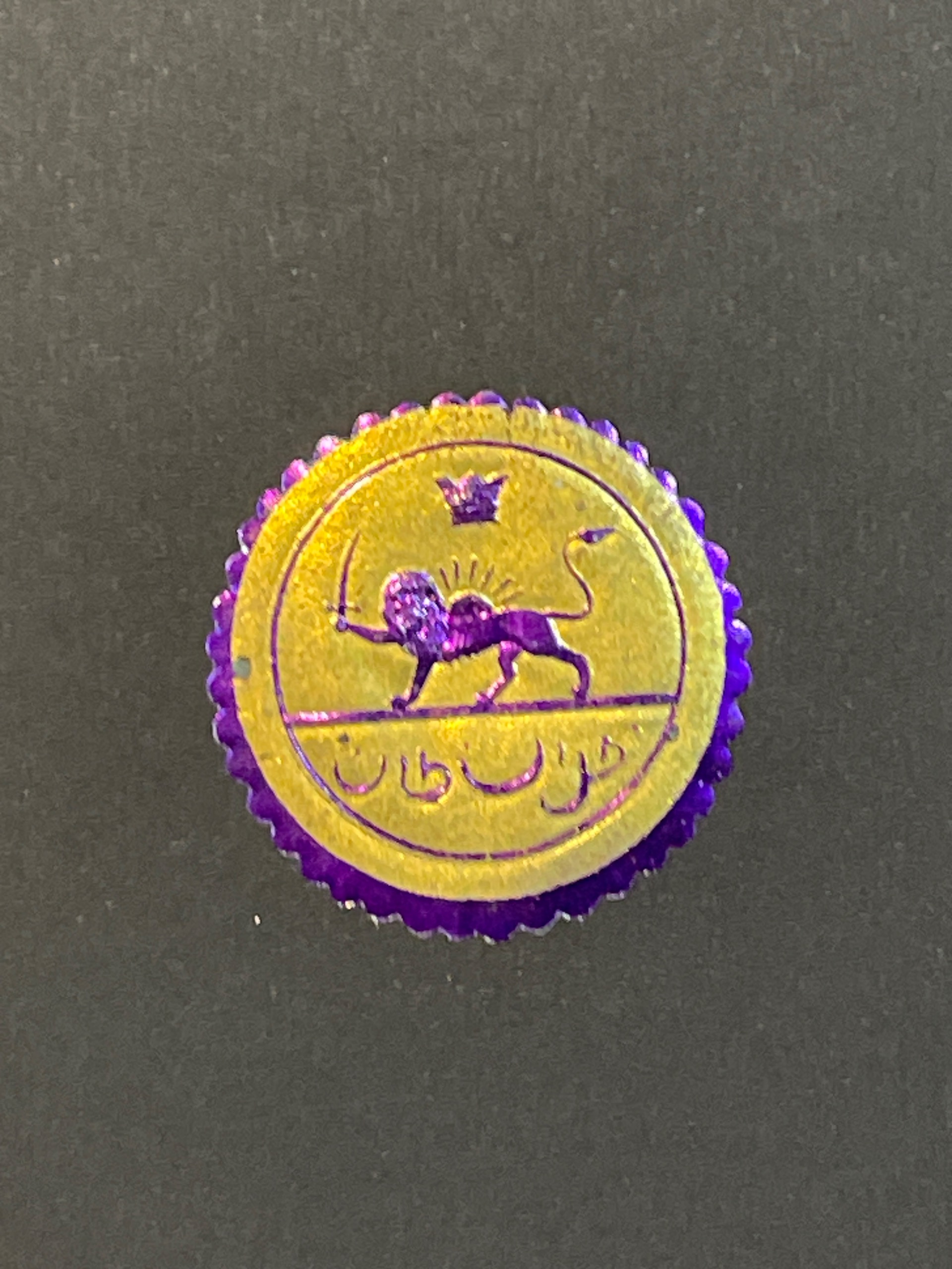 لیبل زیبای ظل السلطان بنفش طلایی