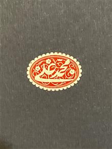 لیبل