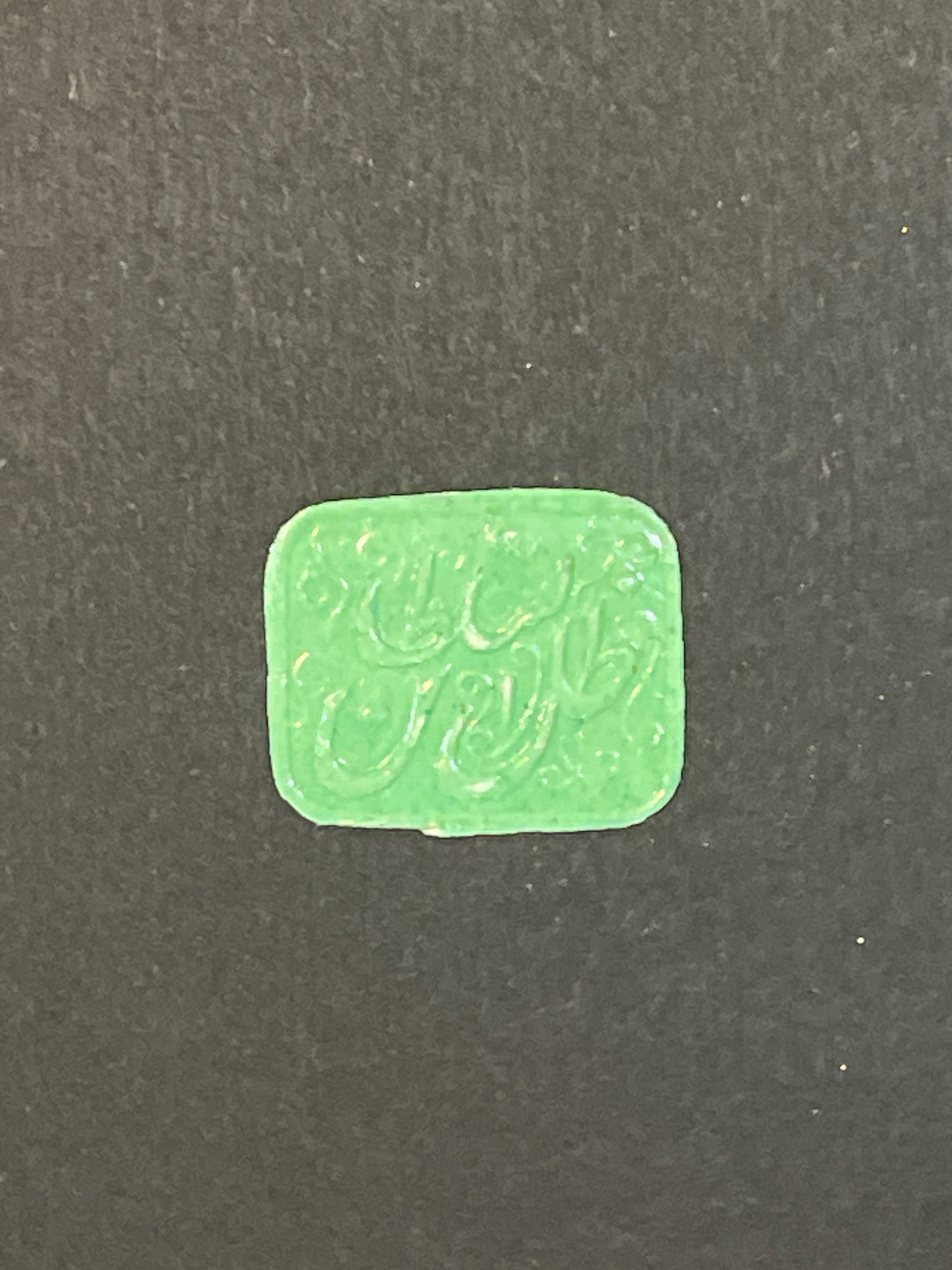 لیبل ظل السلطان صابونی