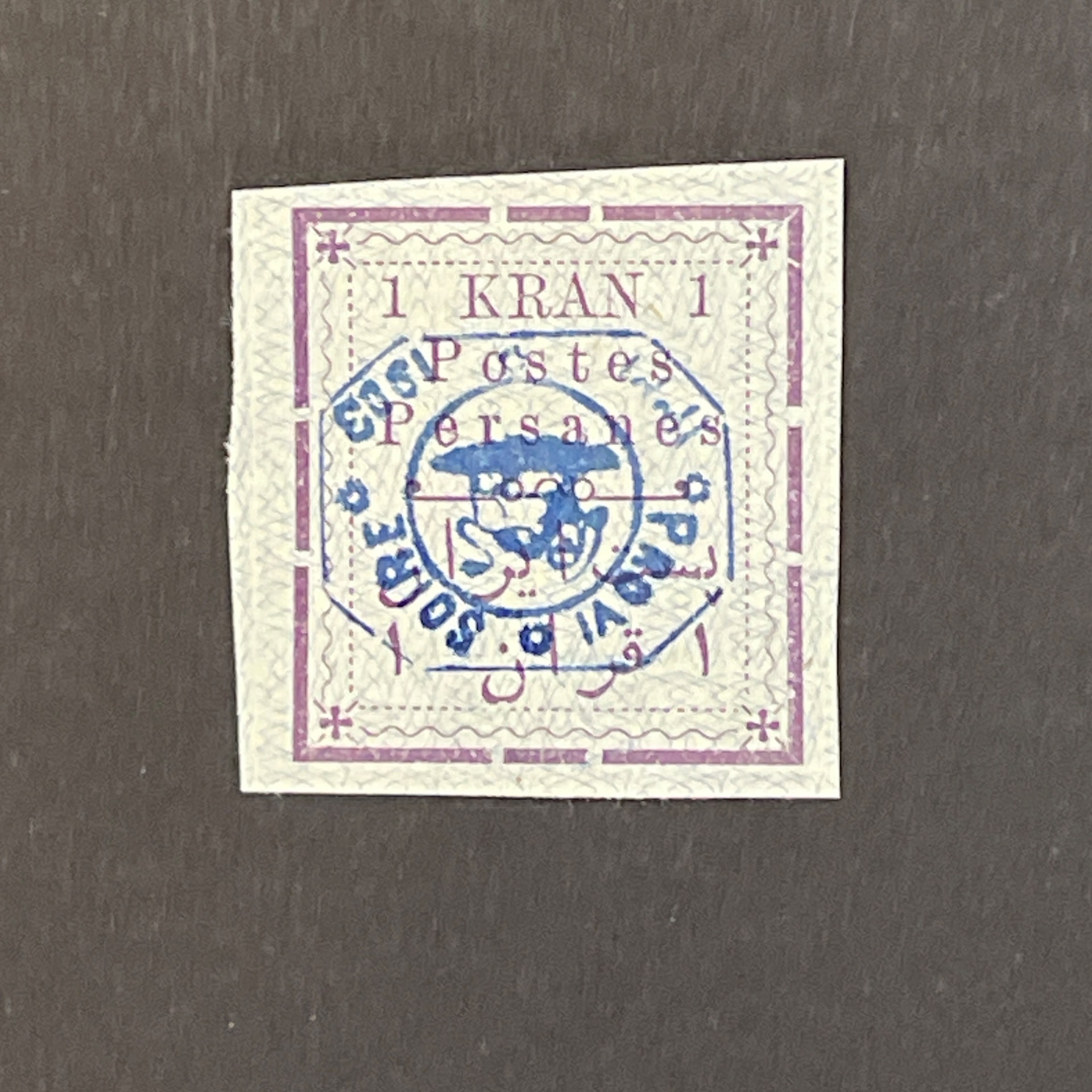 ارور سورشارژ وارو 8 ضلعی روی یک قران بی چسب