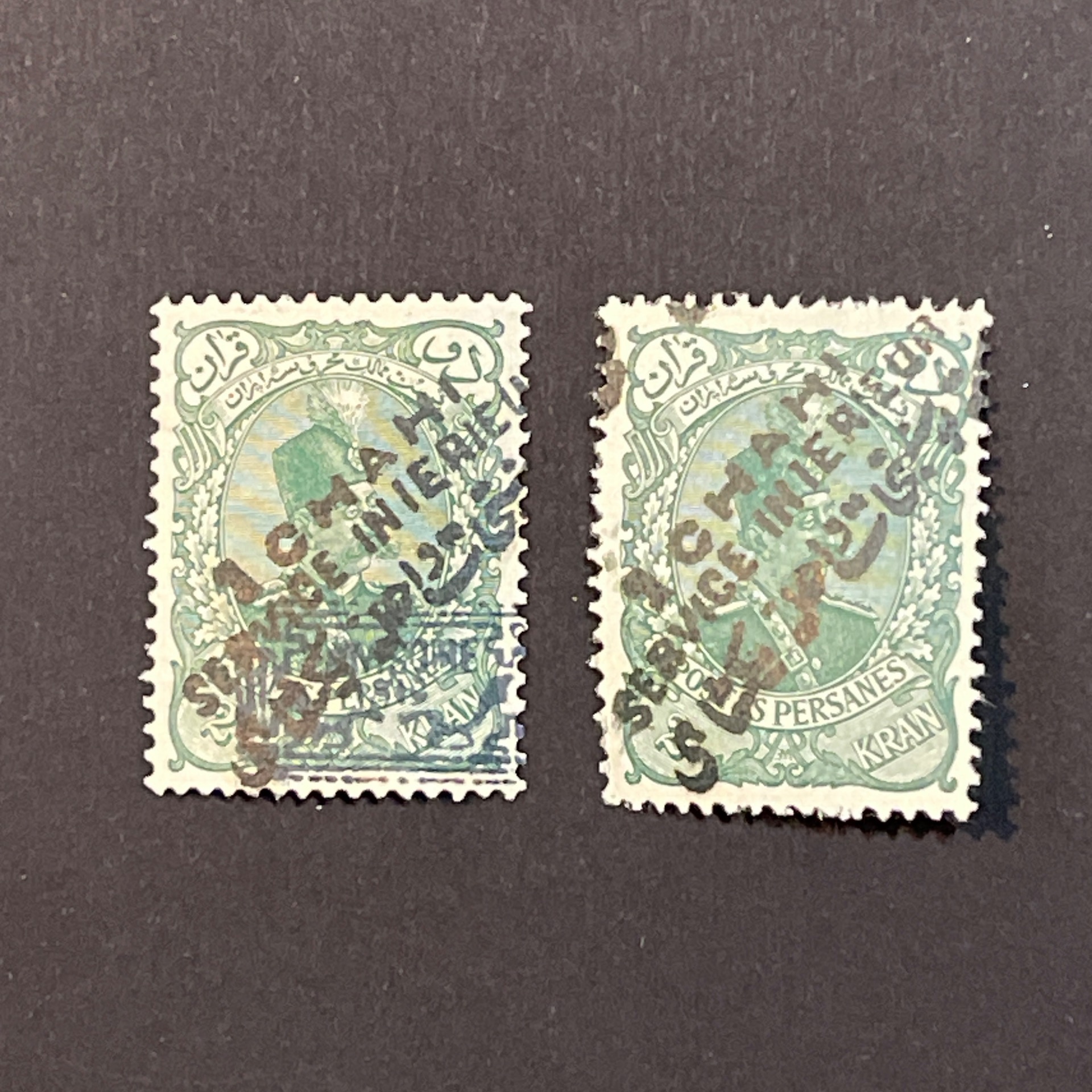 سورشارژ نوشتجات روی مظفری کاغذ سبز