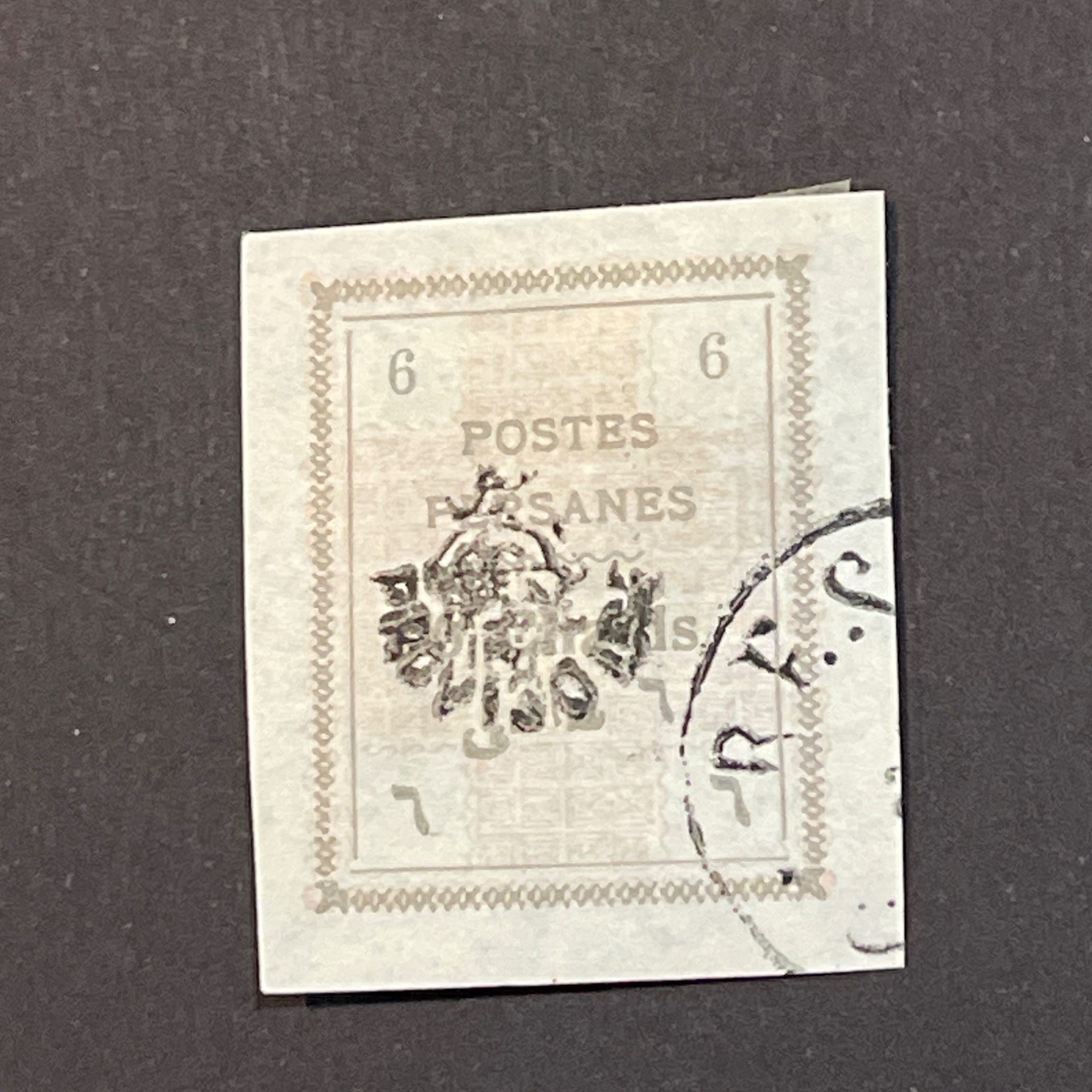 ارور 6 شاهی موقتی به رنگ قهوه ای