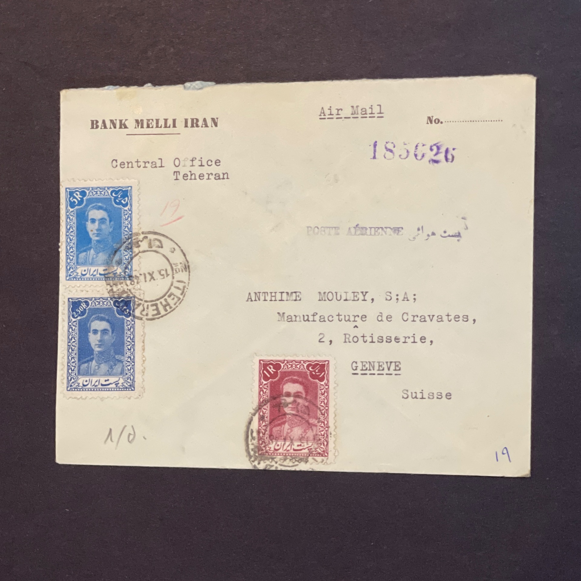 پاکت بانک ملی تهران به ژنو با تمبرهای سری دوم