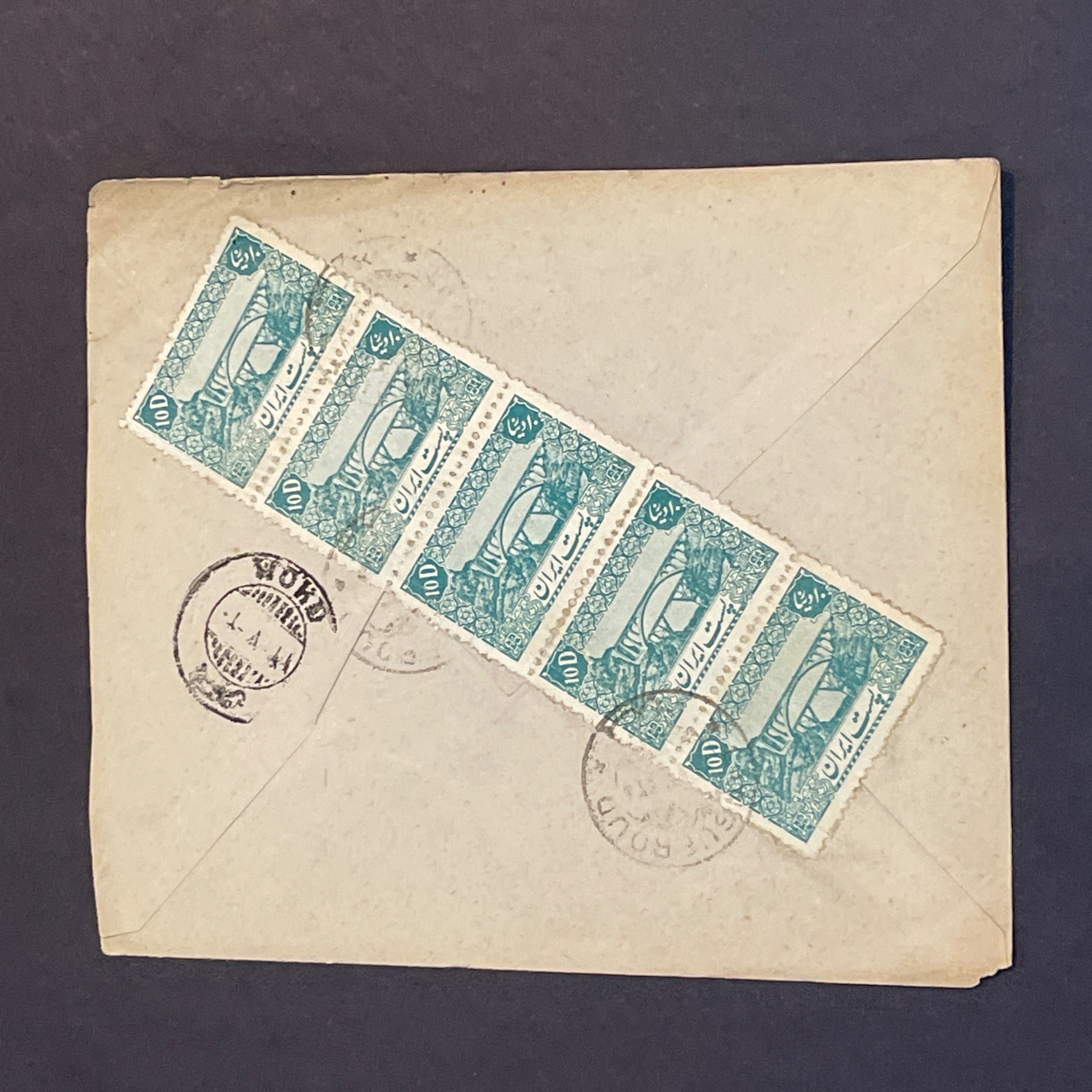 پاکت از لنگرود به قم با 10 دینار سری دوم