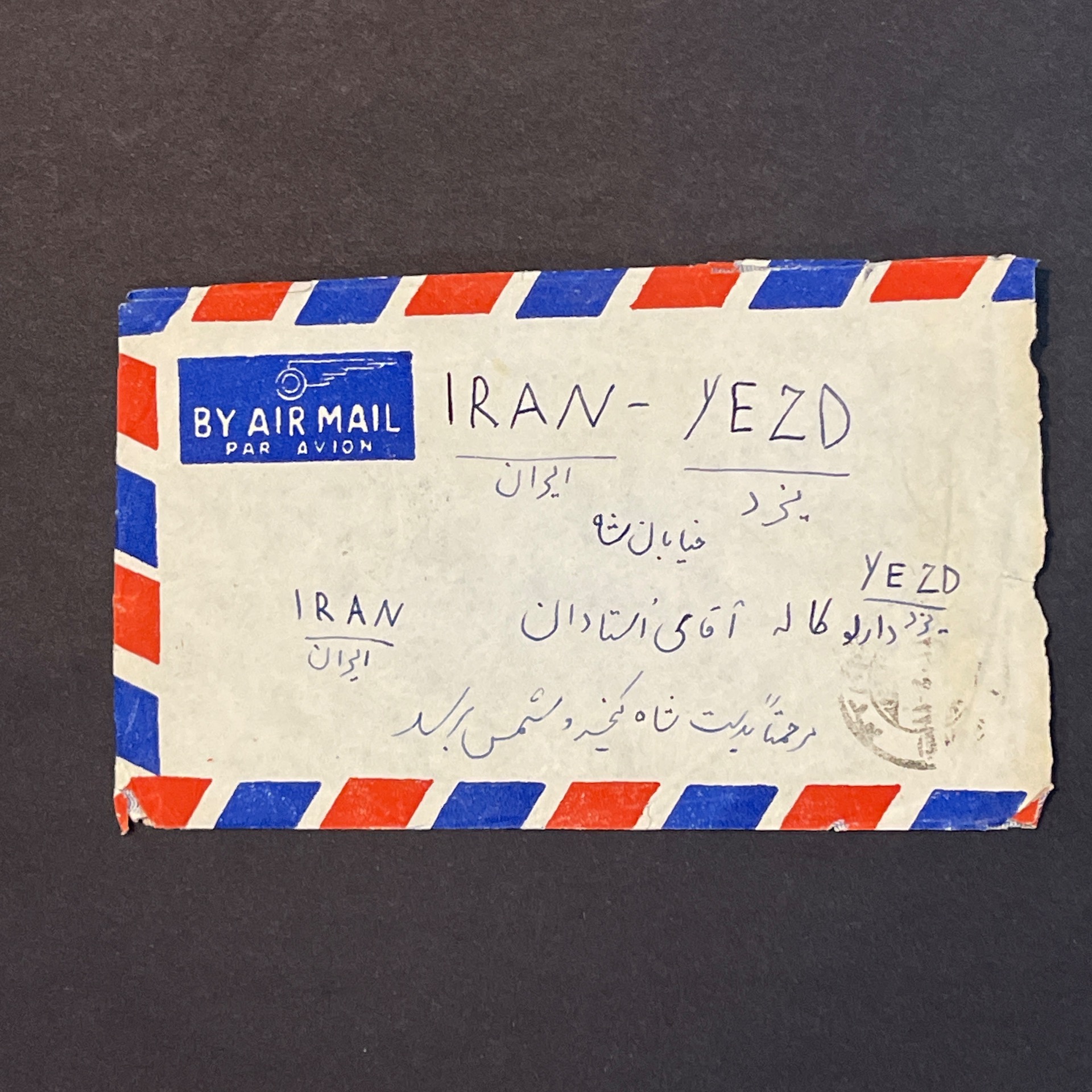 پاکت از هند به یزد