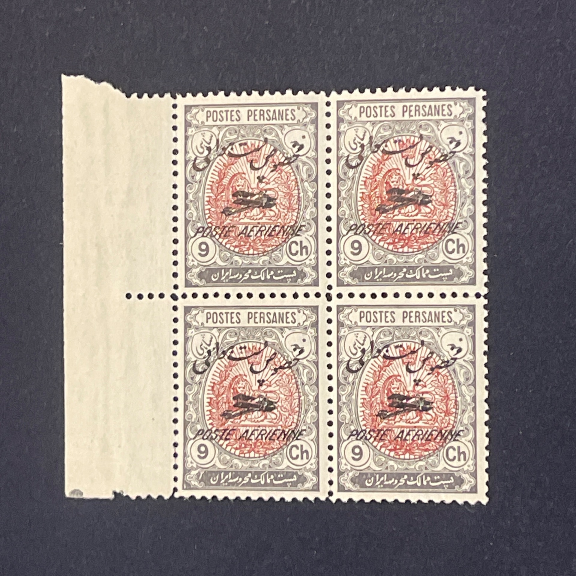 بلوک 9 شاهی مخصوص پست هوایی (920)