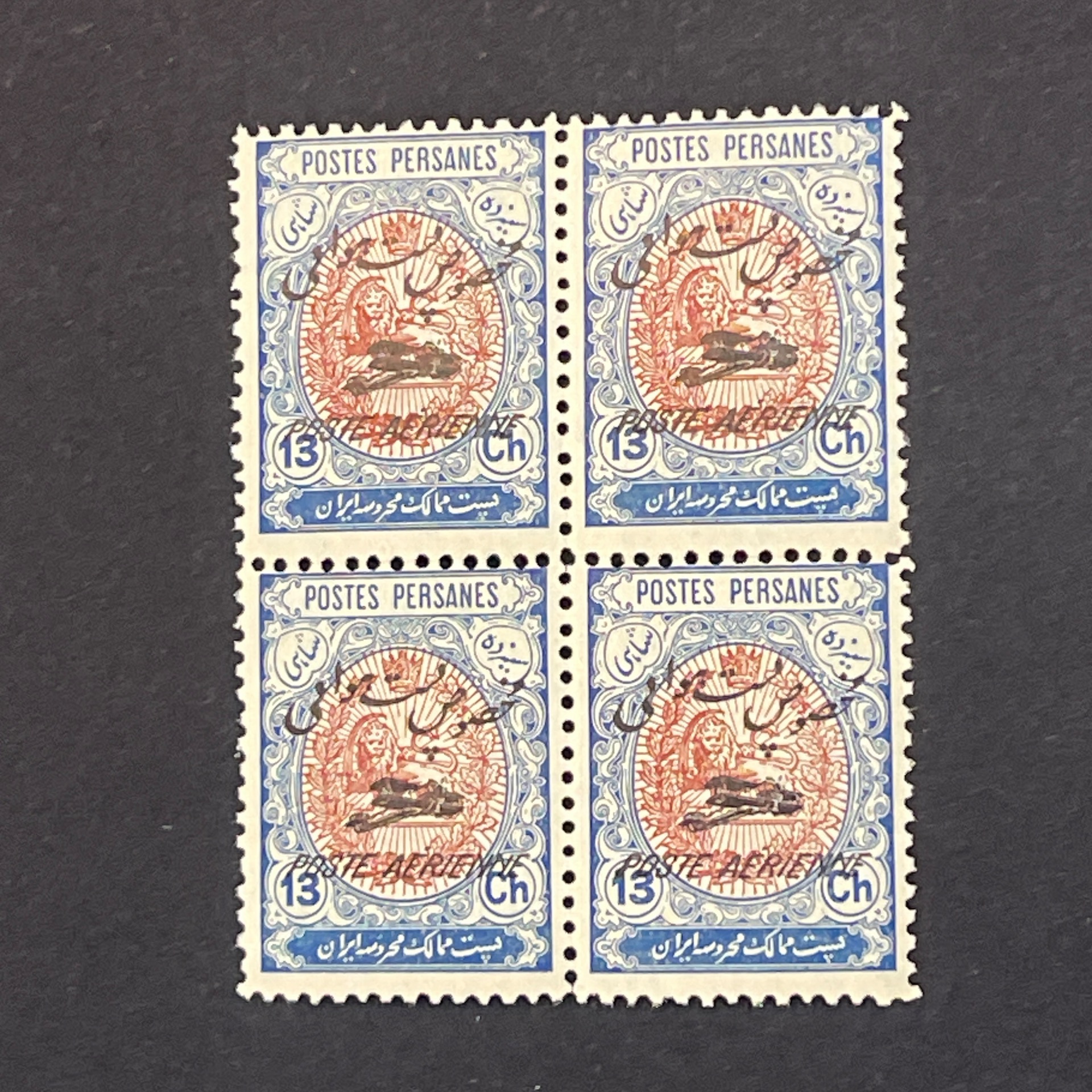 بلوک 13 شاهی مخصوص پست هوایی (1520)