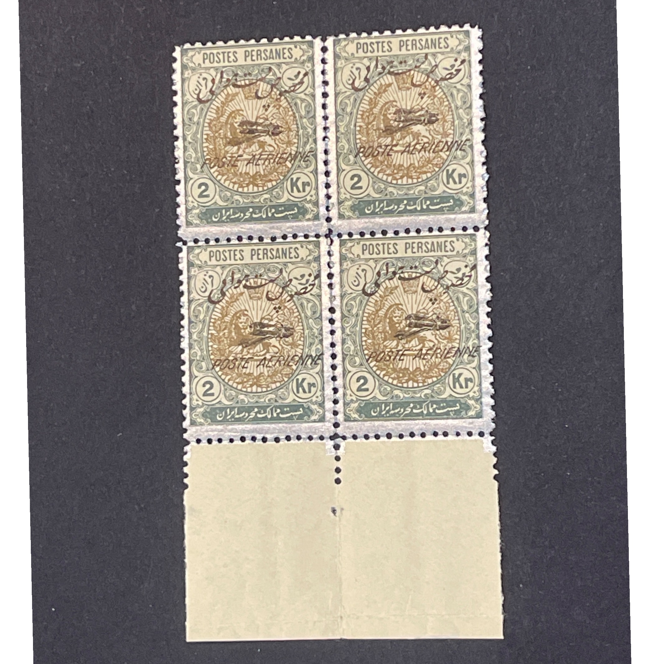 4 تمبر 2 قران مخصوص پست هوایی (2080)