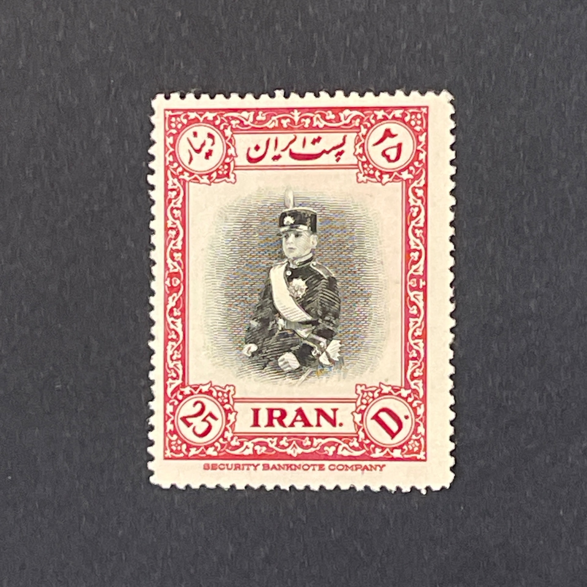 تمبر 25 دینار تولد محمدرضا پهلوی (250)